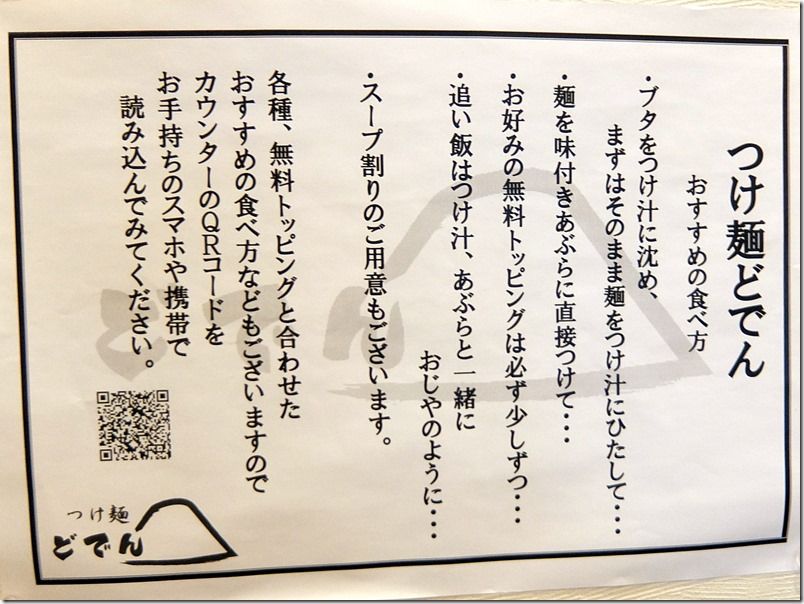 DSCF2836 DSCF2836