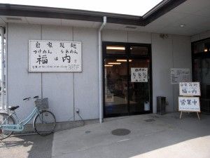 R0024754.JPG R0024754.JPG