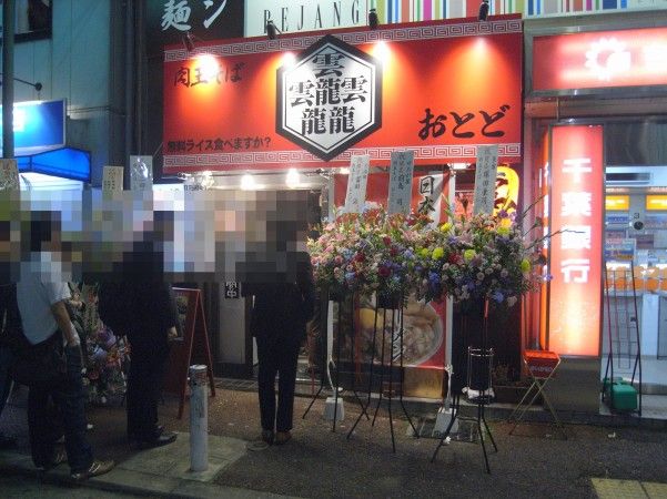 R1094573.JPG R1094573.JPG