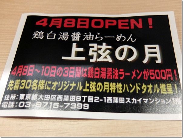 DSCF0808 DSCF0808