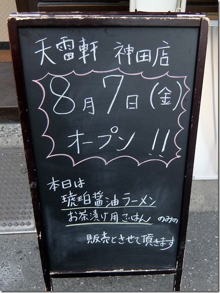 DSCF6332 DSCF6332