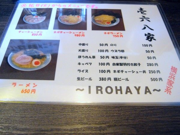 R1101666.JPG R1101666.JPG