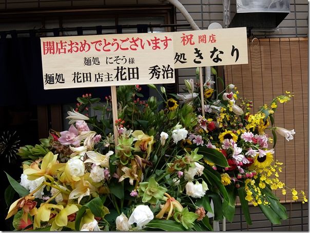 DSCF2540 DSCF2540