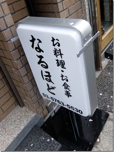 DSCF2252 DSCF2252