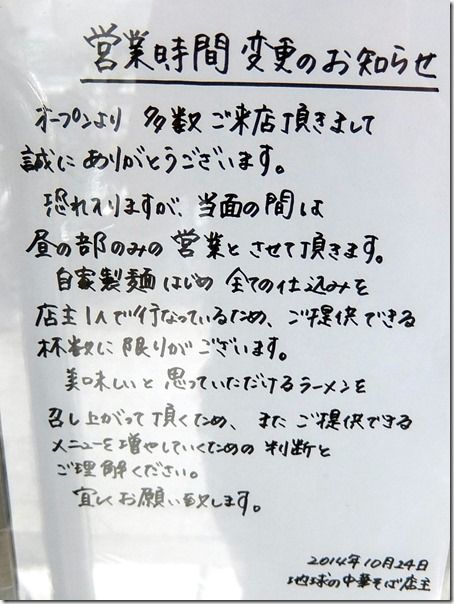 DSCF0028 DSCF0028
