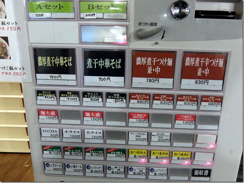 DSCF5483 DSCF5483