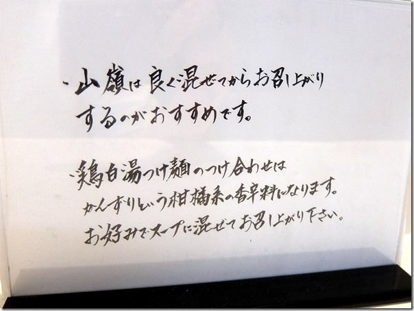 DSCF4899 DSCF4899