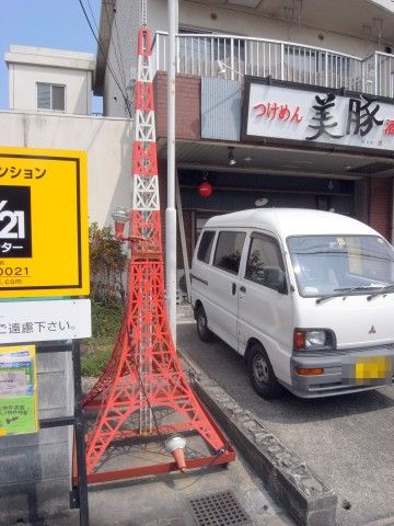 R1096900.JPG R1096900.JPG
