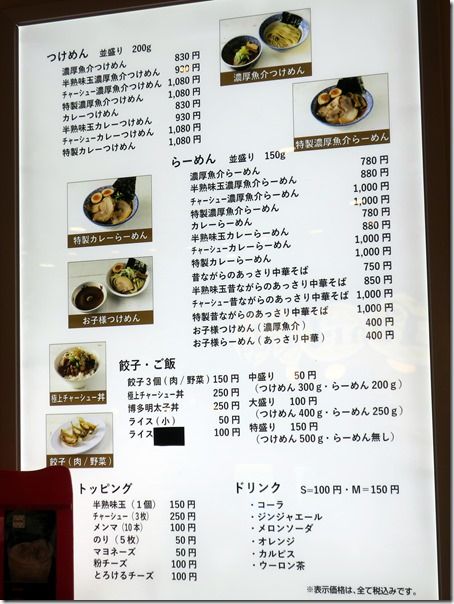 IMG_8523 IMG_8523