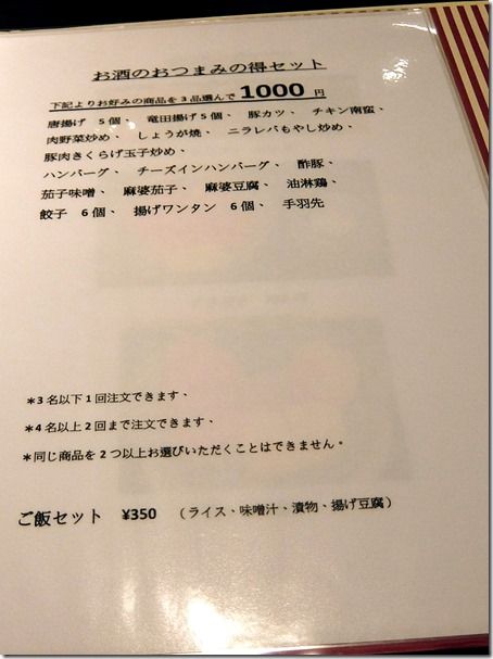 DSCF4023 DSCF4023