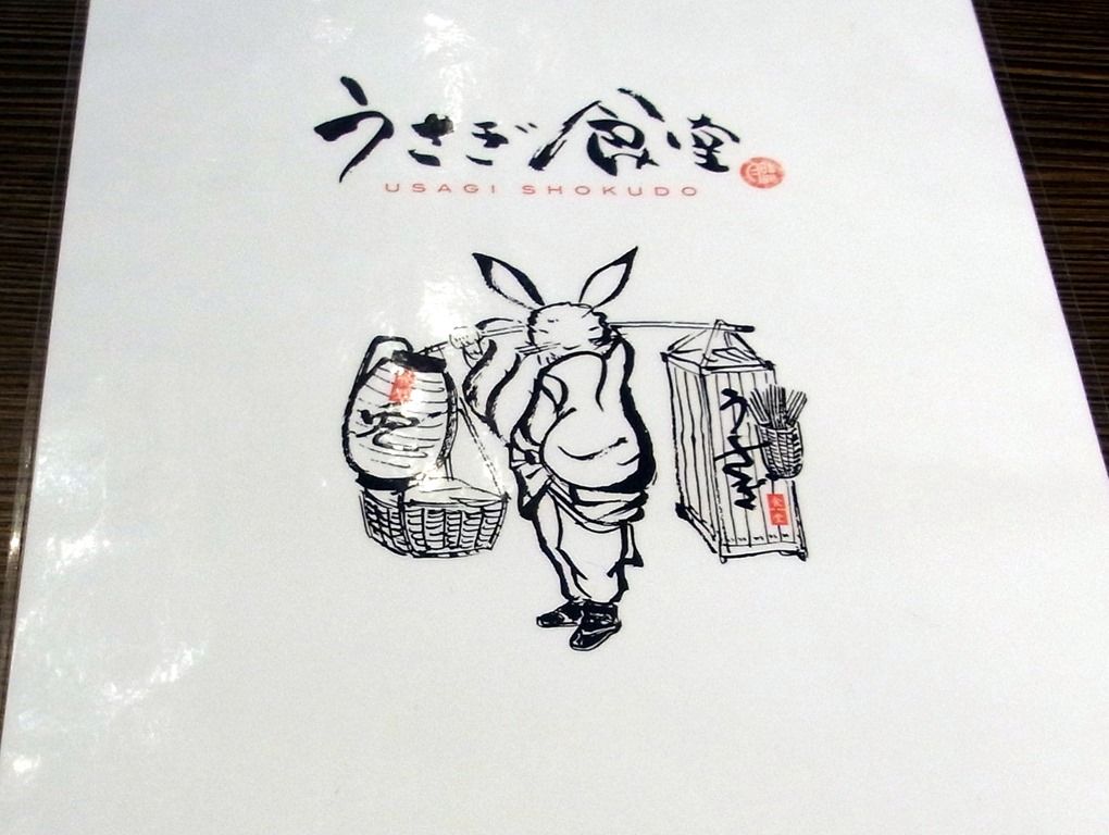 R0030590 R0030590