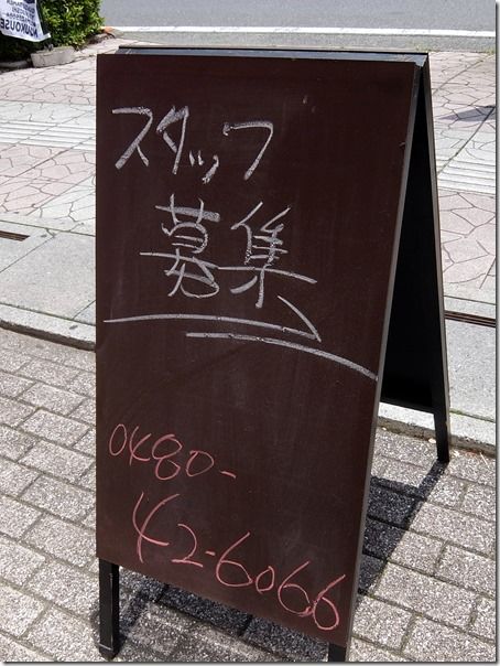DSCF1538 DSCF1538
