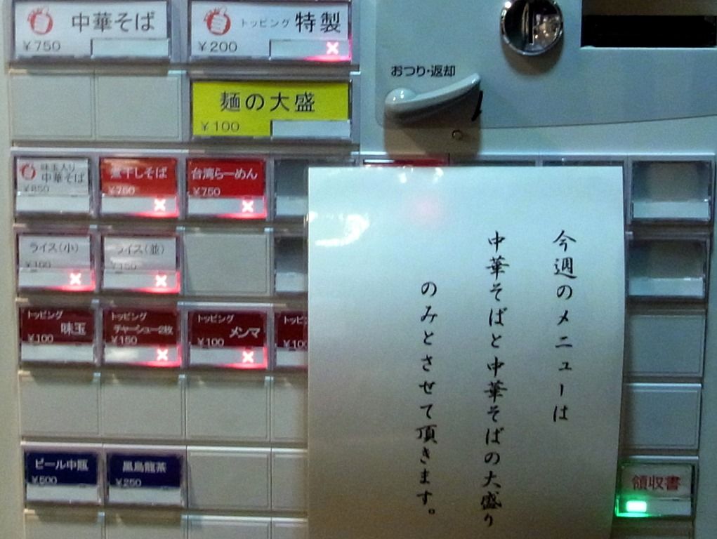 R0019340 R0019340