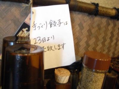 R0034447.JPG R0034447.JPG