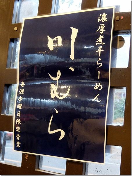 DSCF7368 DSCF7368