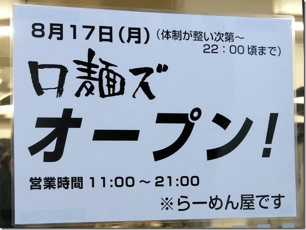 DSCF6910 DSCF6910