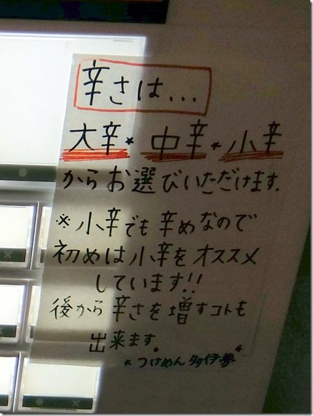 DSCF0732 DSCF0732