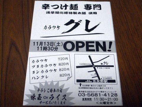 R1101758.JPG R1101758.JPG