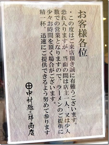 DSCF3429 DSCF3429