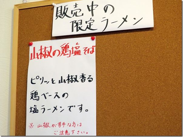 IMG_8950 IMG_8950