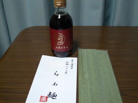 R0031590.JPG