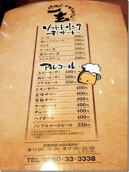 DSCF1423 DSCF1423