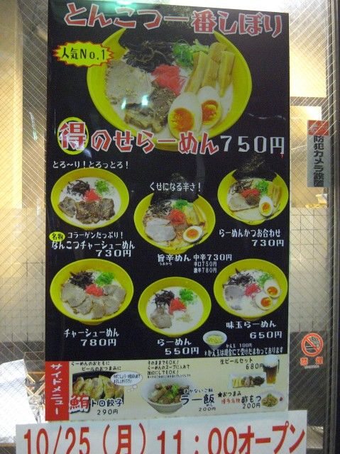 R1100435.JPG R1100435.JPG