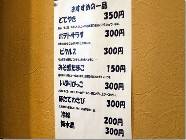 IMG_7205 IMG_7205