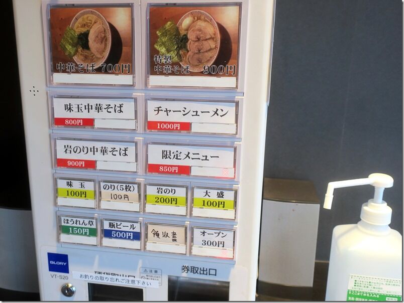 IMG_6878 IMG_6878