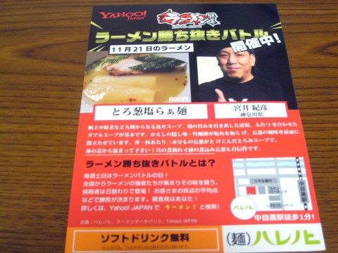 R1102038.JPG R1102038.JPG