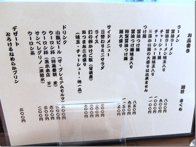 DSCF2880 DSCF2880