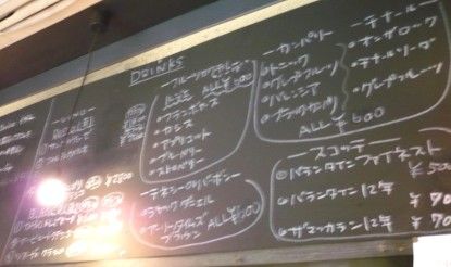 メニューボード.JPG メニューボード.JPG