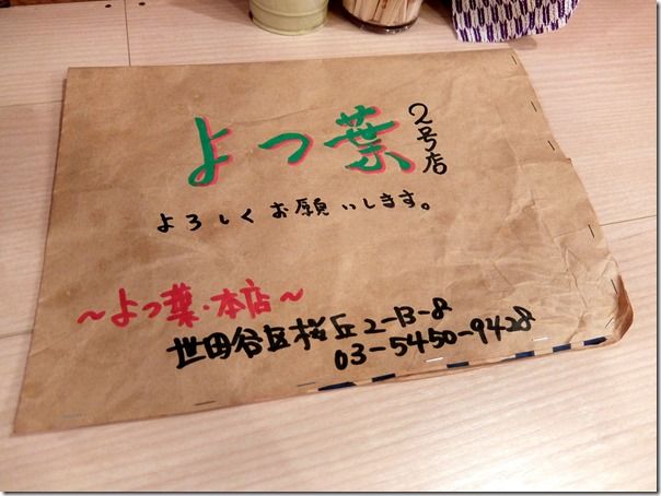 DSCF7515 DSCF7515