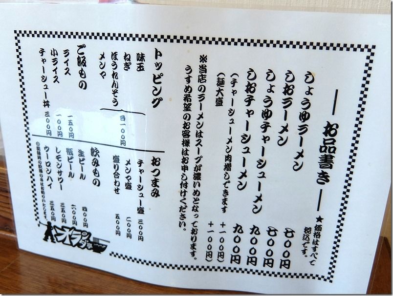 DSCF3227 DSCF3227