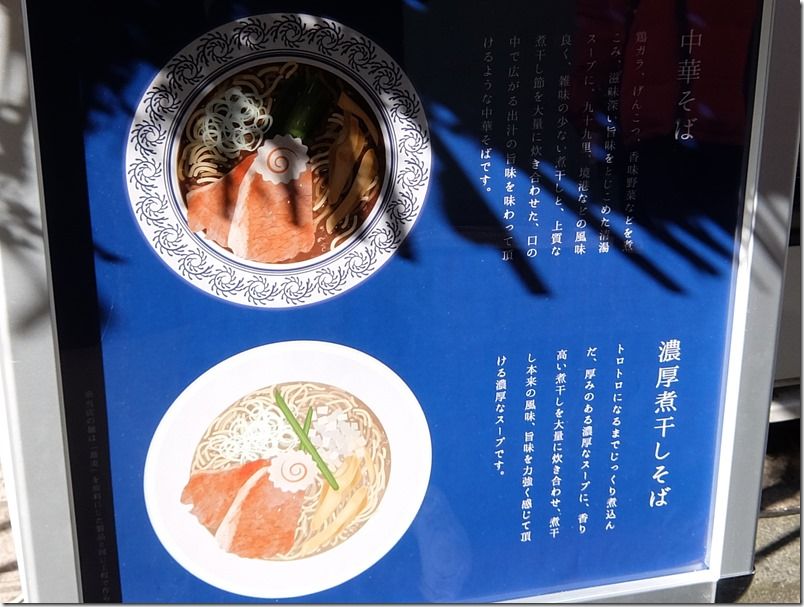 DSCF1793 DSCF1793