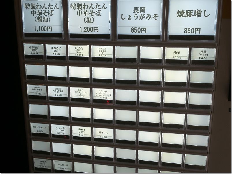 IMG_1506 IMG_1506