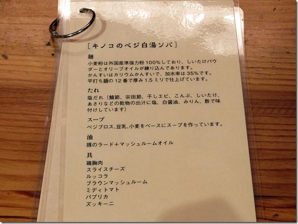 DSCF7485 DSCF7485
