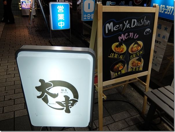 DSCF7262 DSCF7262