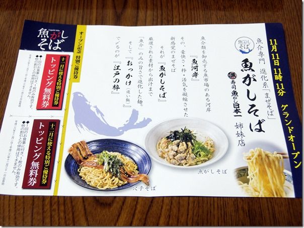 DSCF5766 DSCF5766