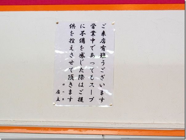 DSCF7672 DSCF7672