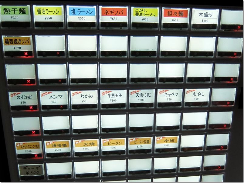 DSCF4485 DSCF4485