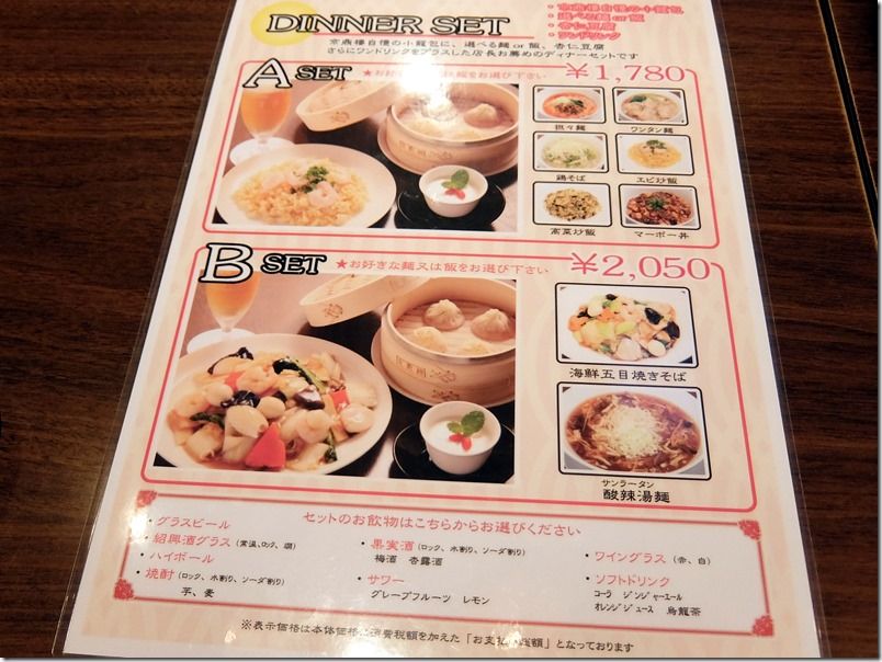 DSCF2494 DSCF2494