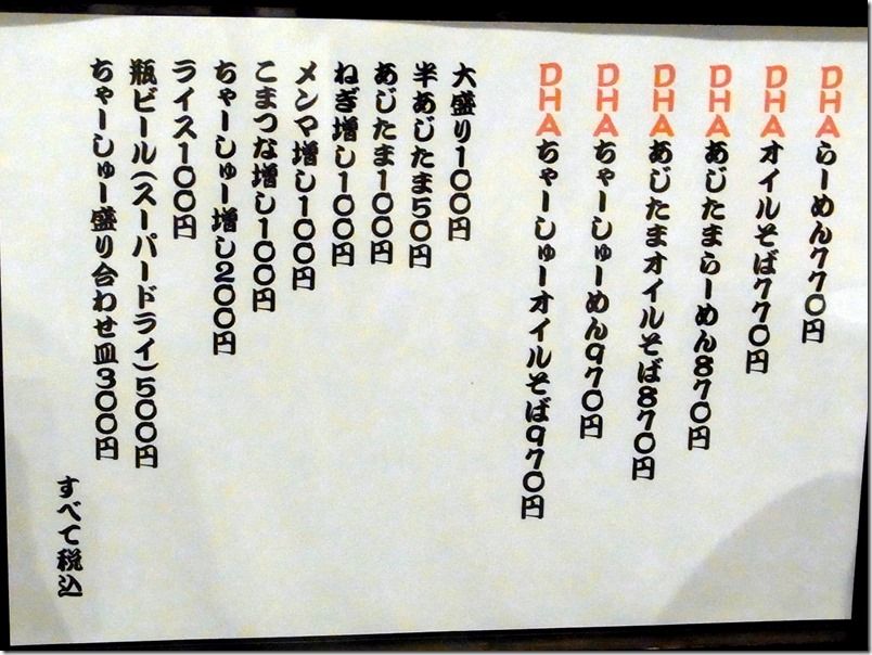R0042829