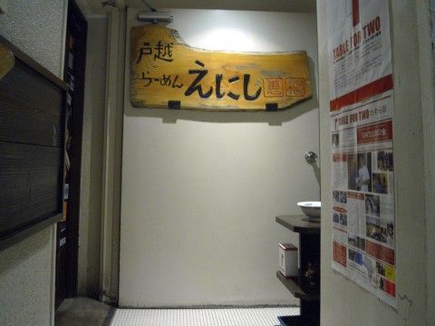 R1090524.JPG R1090524.JPG