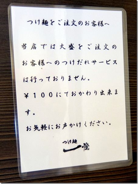DSCF0677 DSCF0677
