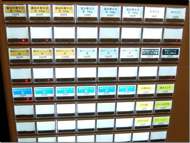 DSCF4758 DSCF4758