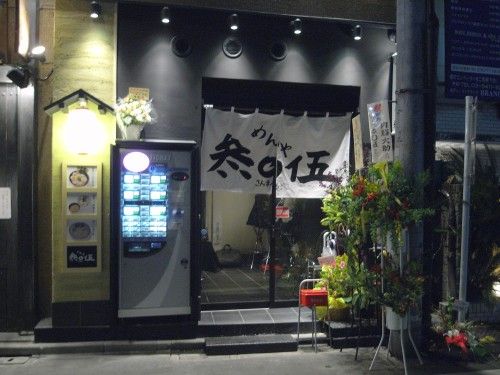 R0023478.JPG R0023478.JPG