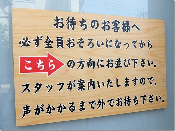 DSCF8287 DSCF8287