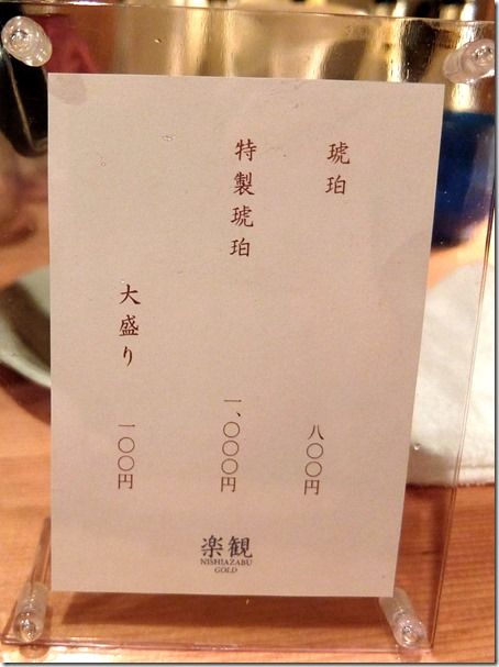 DSCF5923 DSCF5923