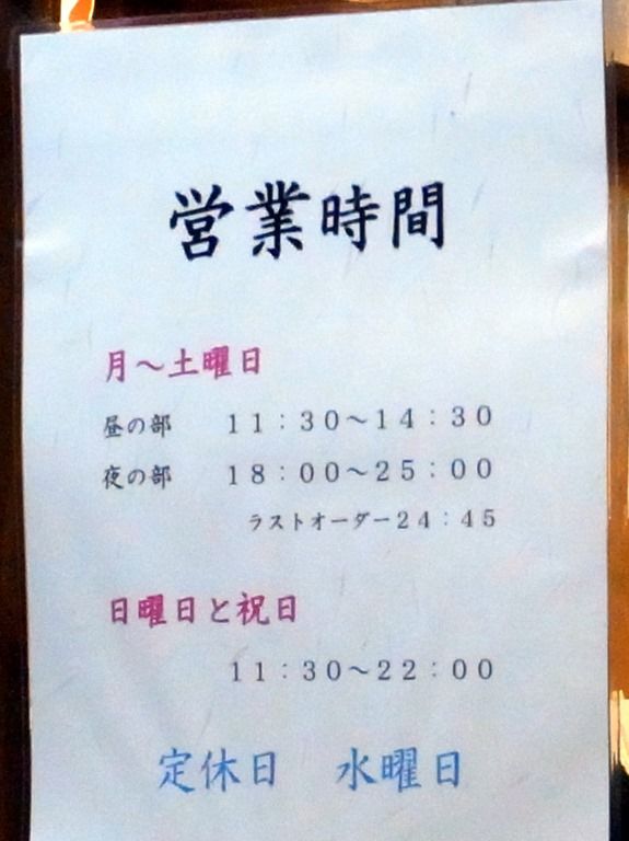 R0033862 R0033862